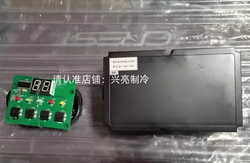 NX-300 Коммерческая раздельная льдогенератор компьютерная плата Naixer контроллер