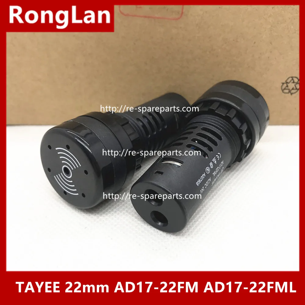 TAYEE 22 мм AD17-22FM AD17-22FML AC380V AC110V AC220V ACDC24V ACDC12V зуммер tayee (art.: 3920cbbf9dbdc) - 3920cbbf9dbdc