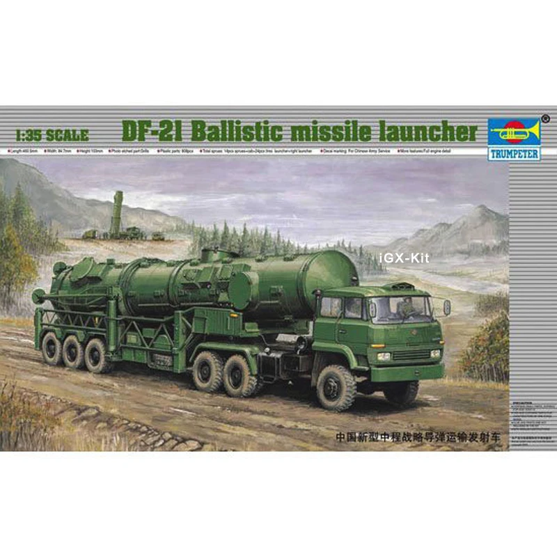 

Trumpeter 00202 1/35, Китай, DF21, пусковая установка для баллистических ракет, коллекционная игрушка ручной работы, пластиковая сборка, набор моделей для строительства
