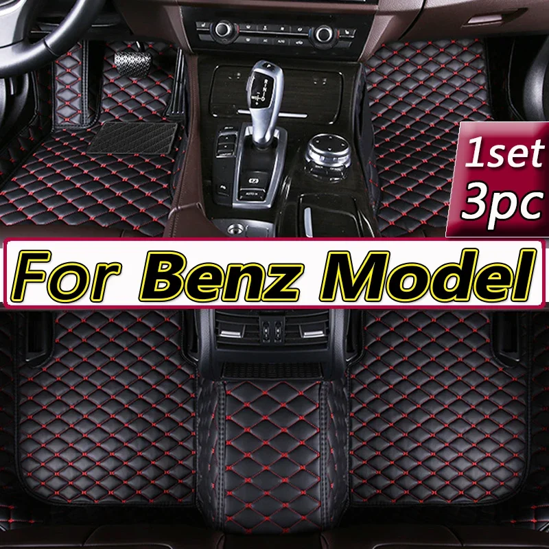 Автомобильные коврики для Benz GLA E-Class CLS A-Class B Class CLS-Avant GLC AMG SLC GL CLSC S-Class Аксессуары