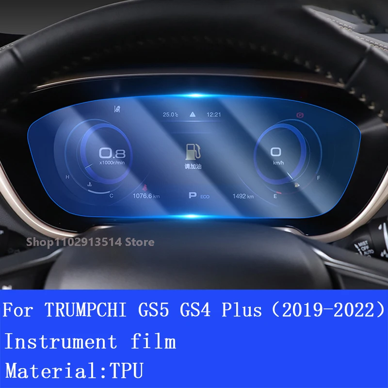 Для TRUMPCHI GAC MOTOR GS5 GS4 PLUS 2020-2022 Автомобильная GPS-навигационная пленка ЖК-экран ТПУ