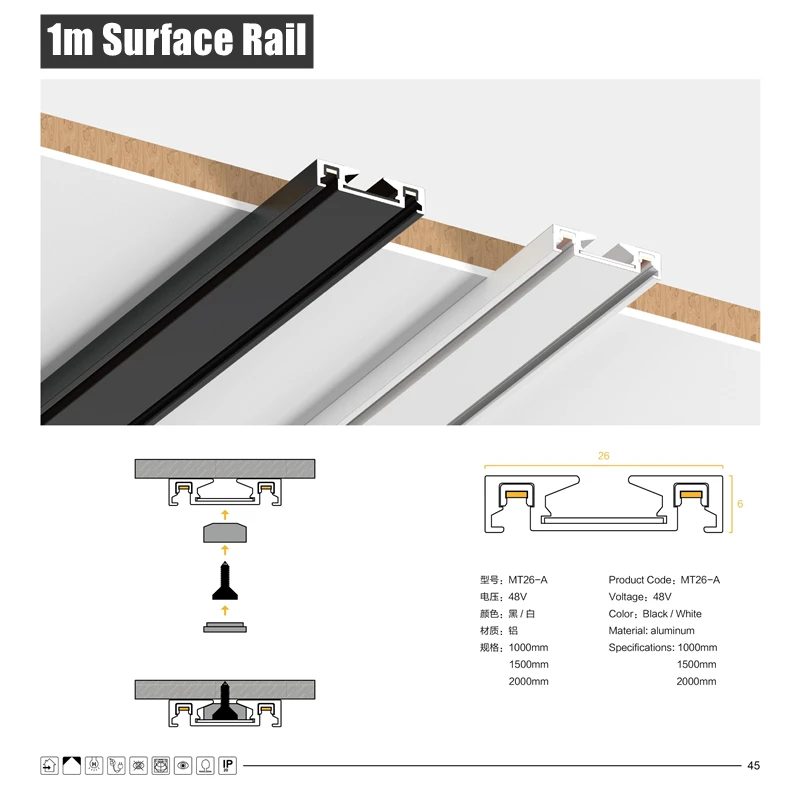 

Магнитный трек светильник khelse 48В