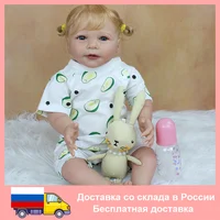 55 CM 3D-Paint Skin Soft Silicone Reborn Baby Doll Toy For Girl Lifelike 22 Inch Princess Lisa Bebe Dress Up Alive Gift