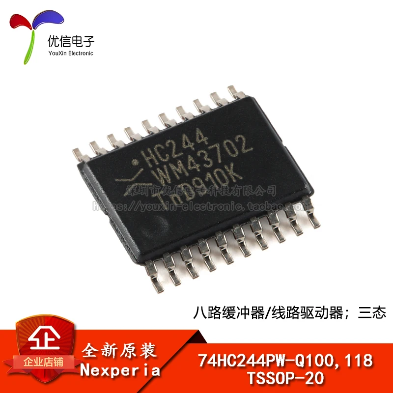 

Оригинальный товар 74HC244PW-Q100, 10 штук в наличии