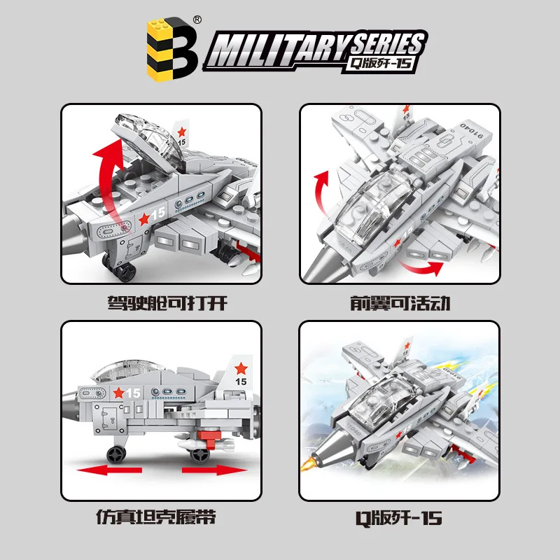 Конструктор Военный 2 мировая война строительные блоки |