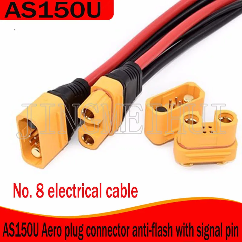 AS150U авиационный Штекерный разъем, подлинный анти-вспышка с сигнальным контактом, литиевая батарея, водонепроницаемый разъем для кабеля, посадочная машина