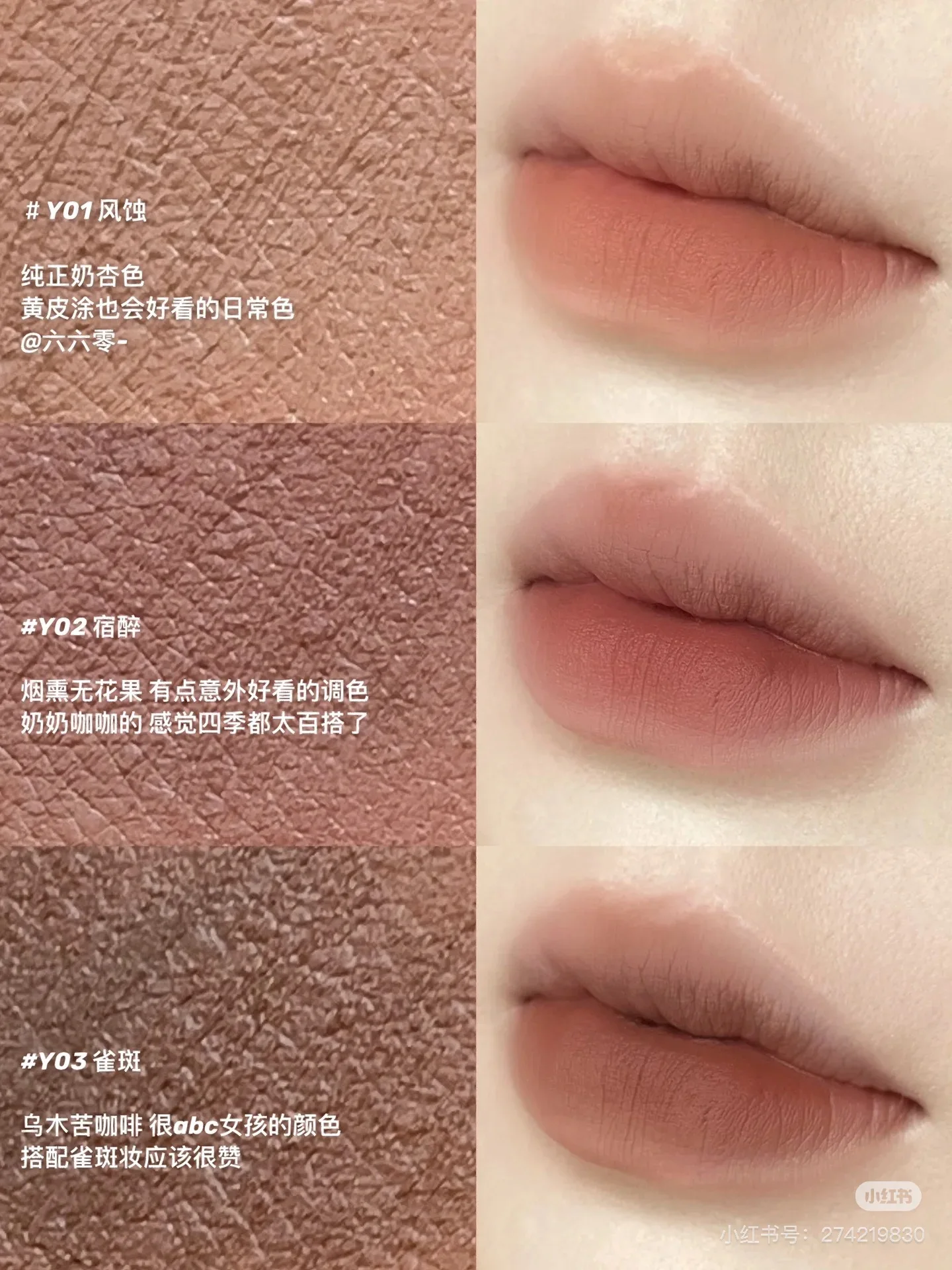 INSBAHA Блеск для губ Матовая черная волна Бархат Голый цвет Антипригарная чашка