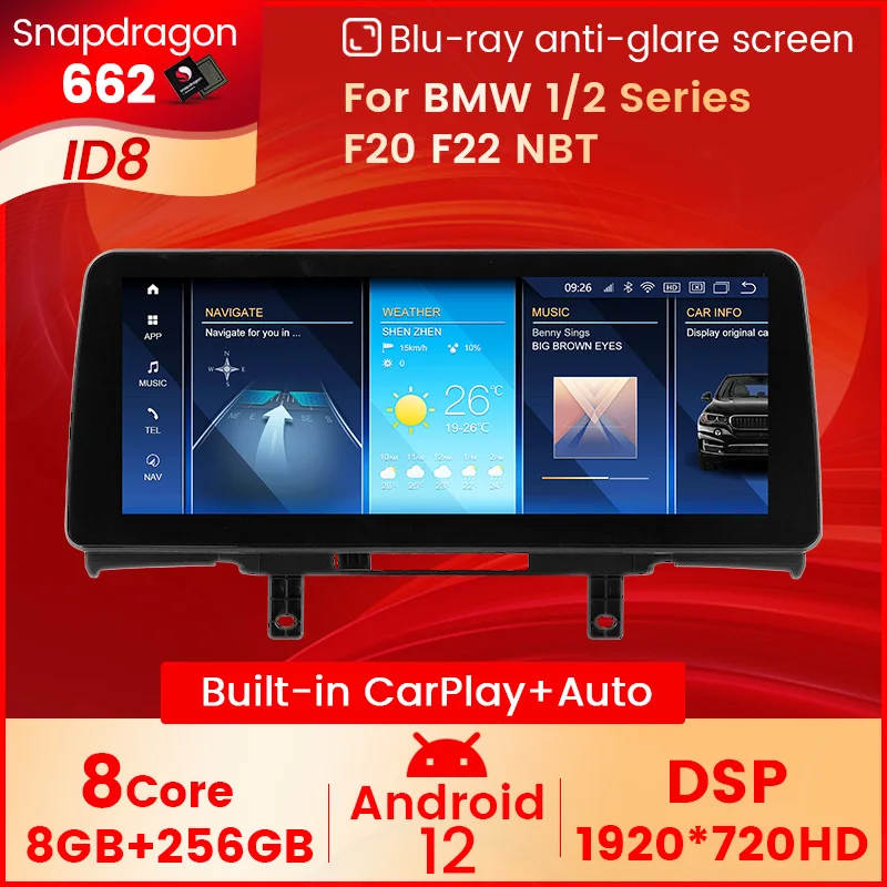

12.3-дюймовый Snapdragon 662 магнитола 2 din для BMW 1 2 серии F20 F21 F22 F23 NBT Android 12 Автомобильный мультимедийный плеер беспроводной Carplay AUTO