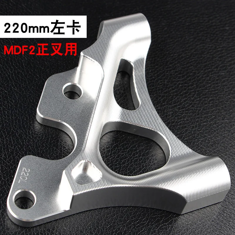 

Адаптер тормозного суппорта для тайваньской передней вилки MSP MD F2 / UF2