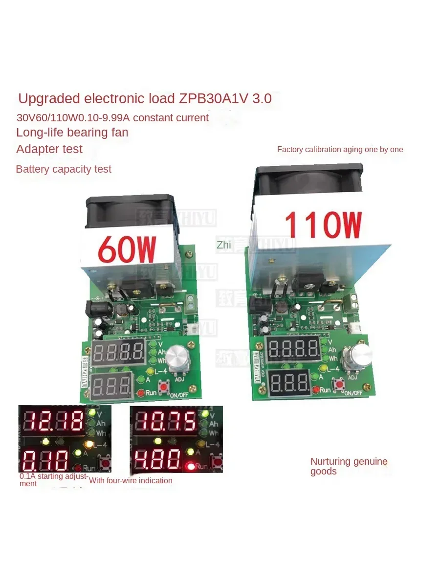 Тест емкости аккумулятора модернизированного многофункционального