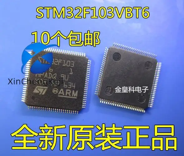 

2pcs original new STM32F103VBT6 LQFP100 128K Flash 32-bit Microcontroller
