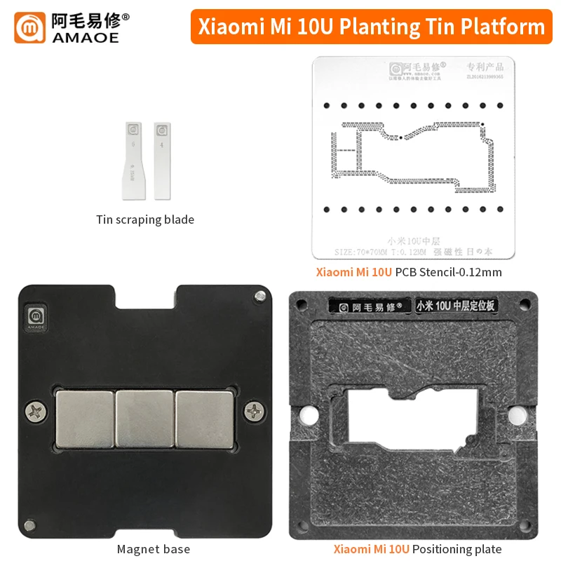 Плата материнской платы Amaoe среднего уровня трафарет для реболлинга BGA Оловянная
