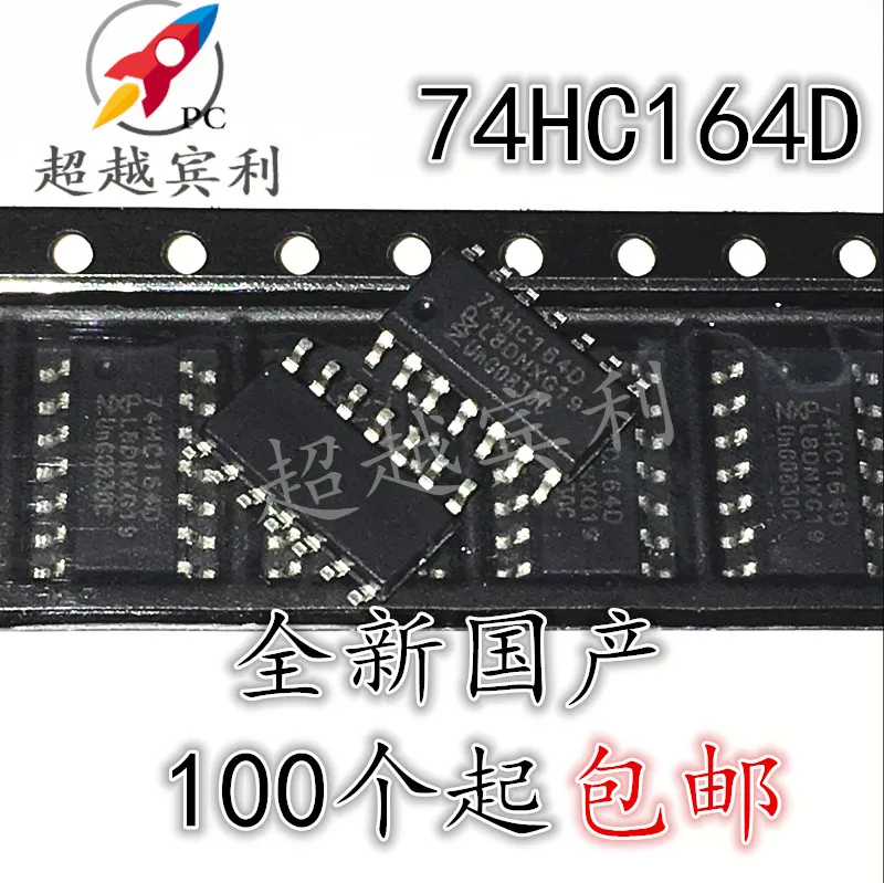 

50 шт./лот SN74HC164DR 74HC164D 74HC164 SOP14