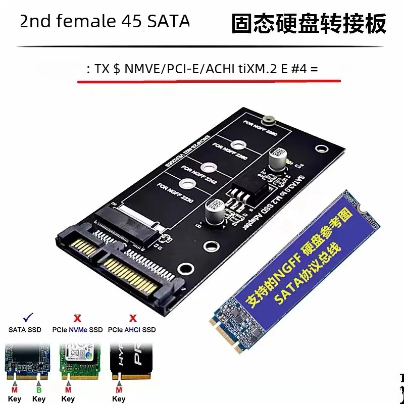 Твердотельный накопитель SSD M.2 NGFF к SATA3 адаптерная карта/головочный настольный