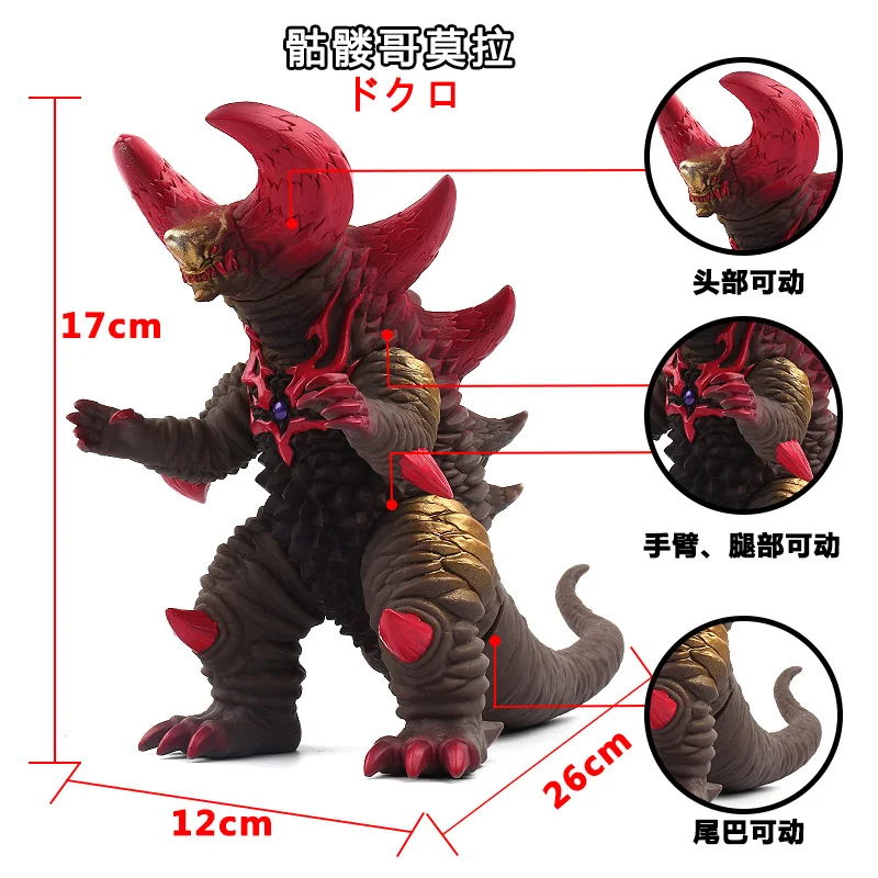 Фото Gomora Monster Мягкий резиновый монстр №1