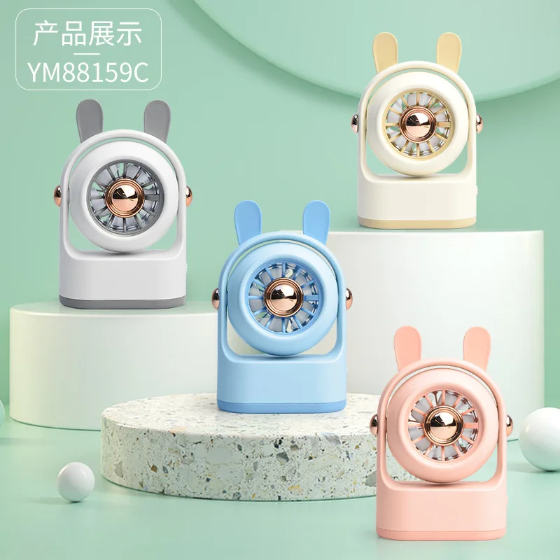 

New Bunny desktop fan USB charging student portable handheld small large wind desktop fan