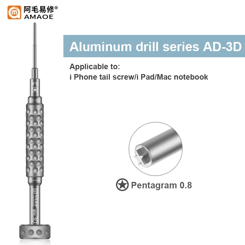 Рукоятка для алюминиевой дрели AMAOE фотоотвертка ремонта с головкой из сплава S2