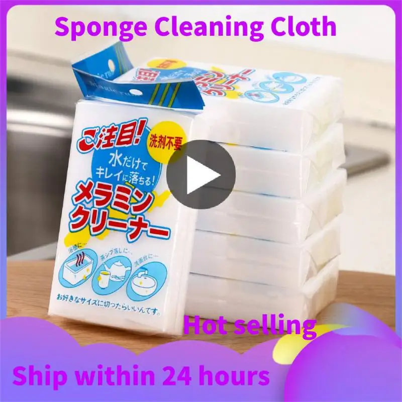 

1PCS Melamine Sponge White Sponge Eraser Melamine Cleaner Multi-Functional Eco-Friendly Kitchen Cleaning Cloths Tools