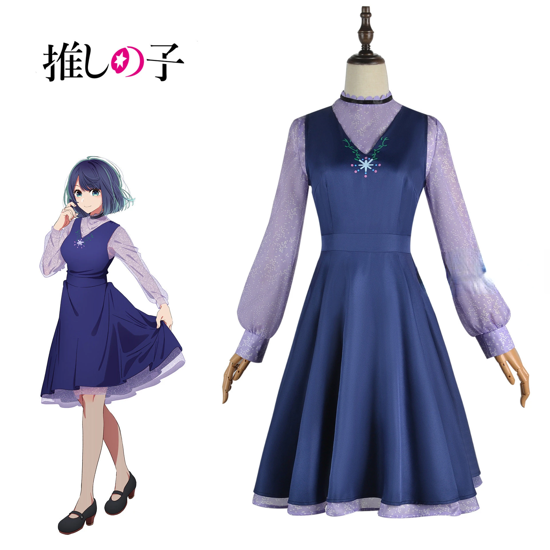 

Новинка, костюм для косплея аниме Oshi No Ko Kurokawa Akane, летняя голубая униформа, женская одежда для косплея