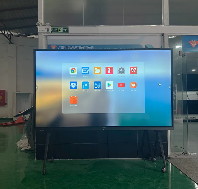 Рисунок 5 - 20% скидка 100 дюймовый телевизор