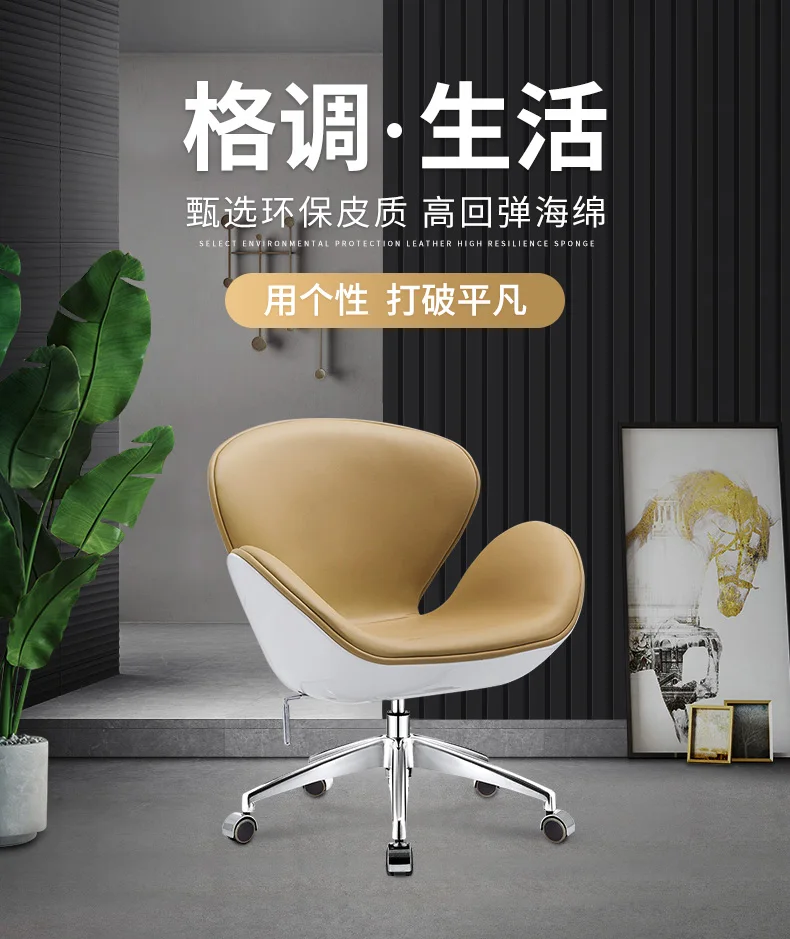 Рисунок 5 - Офисное кресло с лебедем