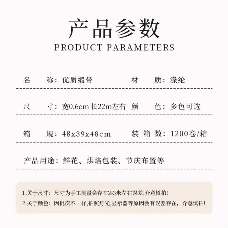 1-10Rolls 25Yards 6mm Satin Ribbons For Crafts Bow Handmade Gift Wrap Partys Christmas Wedding Decorative Artificial Accessories