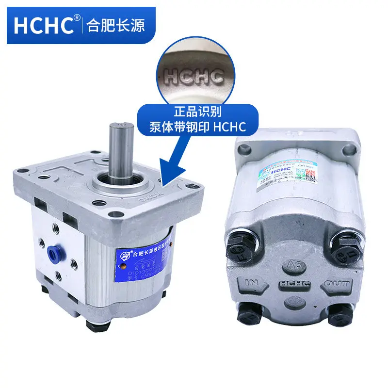 Фото Гидравлический шестеренчатый насос HCHC Hefei Changyuan CBW-F310/F314 F316 F320-ALP №3