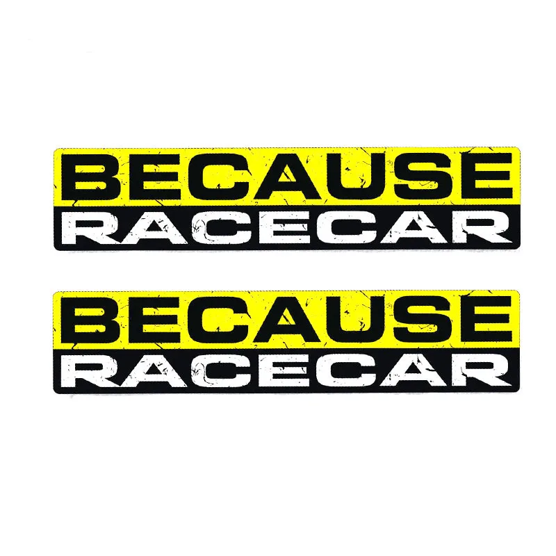 

2X интересная наклейка для автомобиля BECAUSE RACECAR, водонепроницаемая наклейка из ПВХ, автозапчасти 19 см * 4,1 см