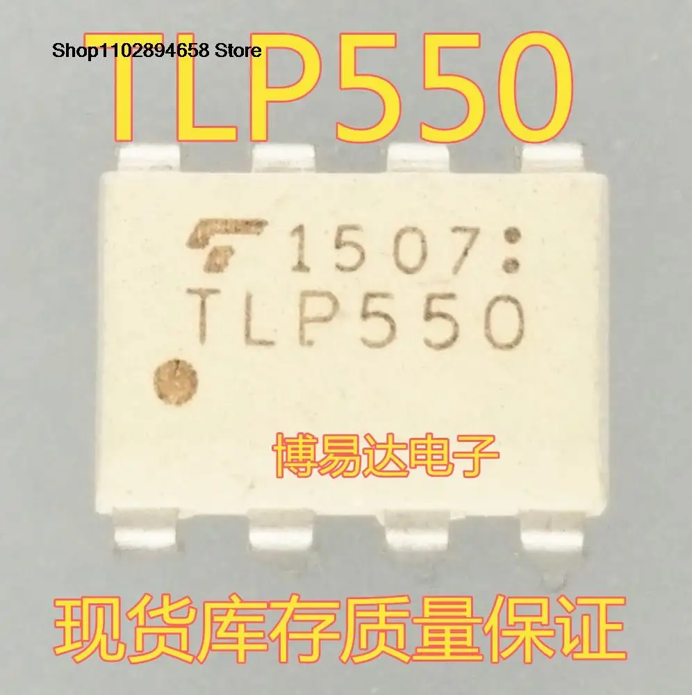 

10 шт. TLP550 DIP8