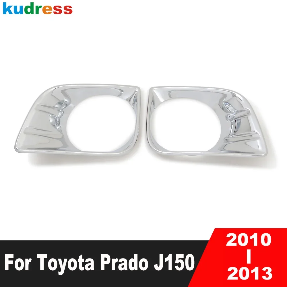 

Для Toyota Prado J150 J 150 2010 2011 2012 2013 Хромированная передняя противотуманная фара автомобиля, накладка на фару, рамка, аксессуары