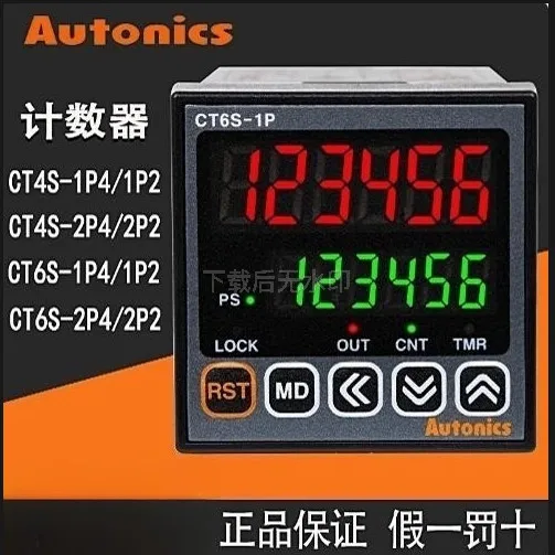 Оригинальный таймер Autonics LE3S SA SB LE4S LE4SA (art.: 3920db481f627) - 3920db481f627