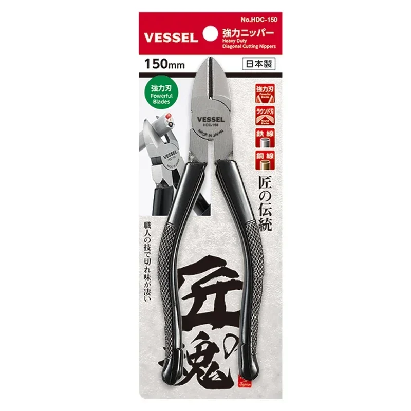 

VESSEL Franchise Pliers Tool NO.HDC-150, японский инструмент для диагональных кусачек с мощными лезвиями, можно разрезать струны фортепиано.
