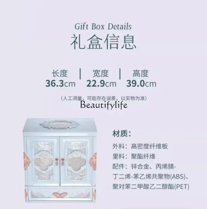 Коробка для хранения косметики Huazhi с изображением бабочки Облака плеч без