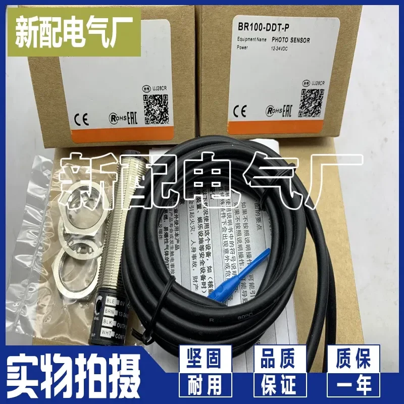Фото Высококачественный датчик для BR400-DDT, BR400-DDT-P, BR100-DDT, BR100-DDT-P №2