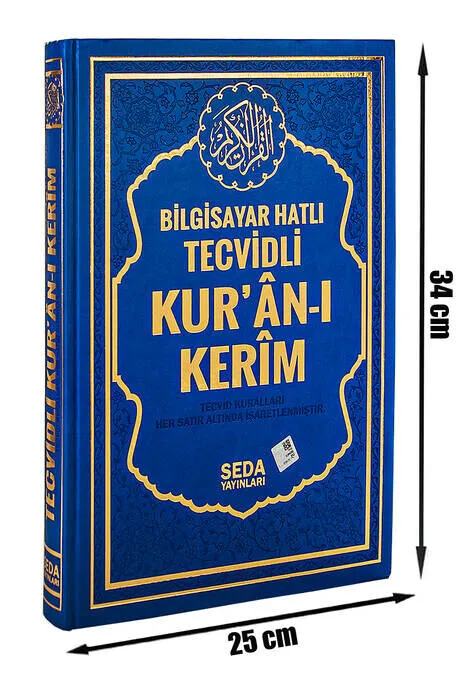 

IQRAH Line Six Tecvidli Holy Quran Computer Dial Cami Size