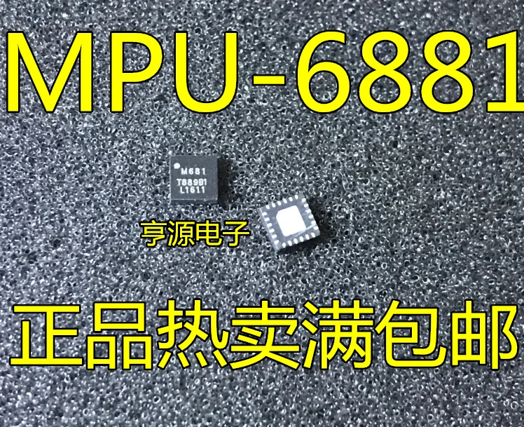 

free shipping MPU-6881 M681 6 MPU6881 QFN 15pcs