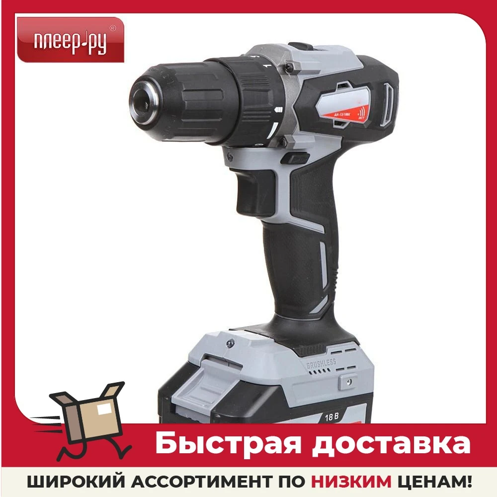Интерскол да 13 18вк 575.1 2.70. Интерскол да 13 18вк 575.1 2.70