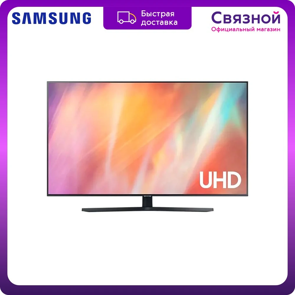 LED TV Samsung ue55au7500uxru | Smart