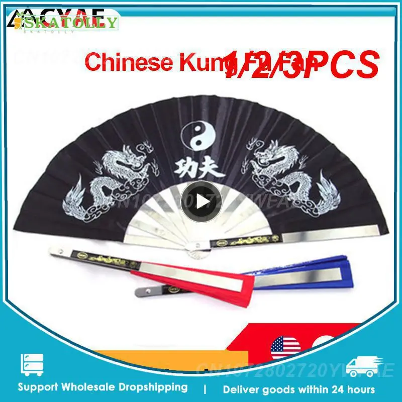 

Martial Arts Gear Tai Chi Fan Precision-crafted Elegant Exercise Exquisite Versatile Buzzing Stainless Steel