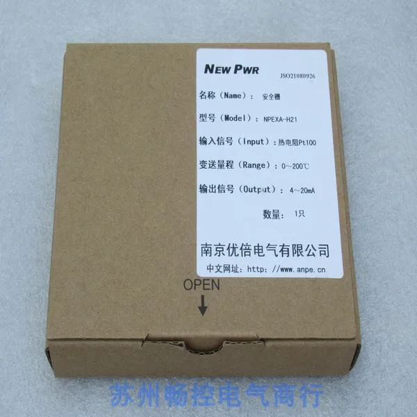 * Точечные продажи Новый превосходный защитный барьер ANPE NPEXA-H21 Spot 0 ~ 200 градусов