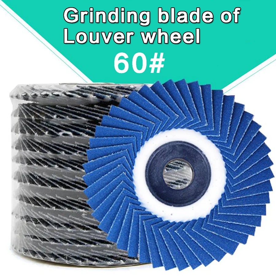 

Складные диски для шлифования 4", 60 зернистости