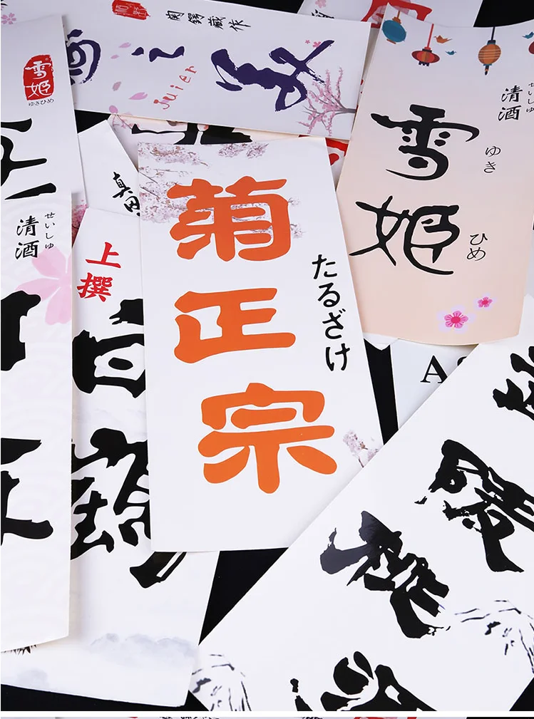 24Pcs Japanese Sake Name Stickers Izakaya Teppanyaki Decorative Wall Paper |