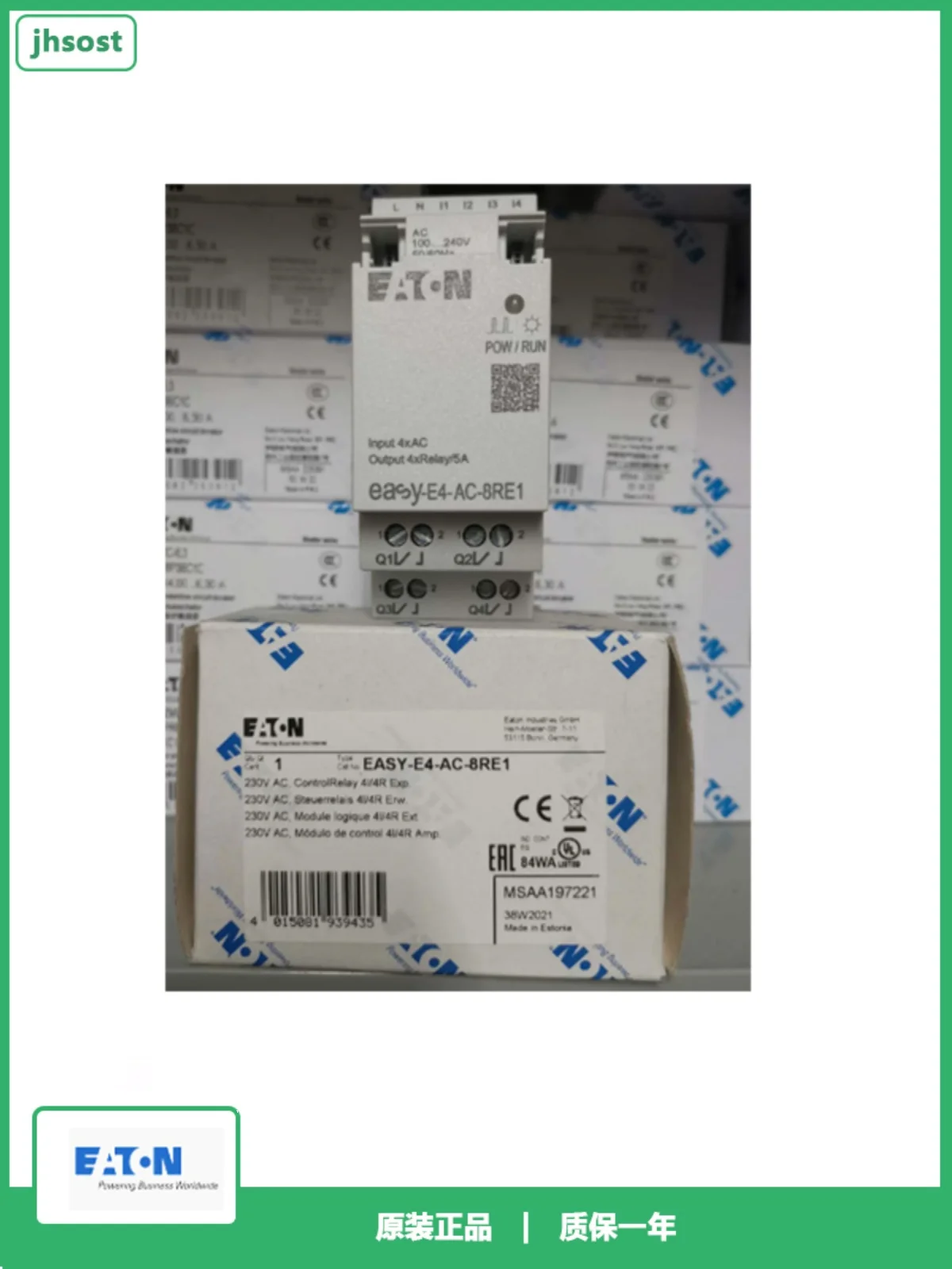 EATON Eaton управляющее реле EASY-E4-UC-8RE1 абсолютно новое оригинальное подлинное.