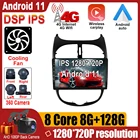 DSP IPS Android 11 для Peugeot 206 2000 - 2016 Android Авто IPS 2.5D сенсорный экран Видео Мультимедиа Gps навигация