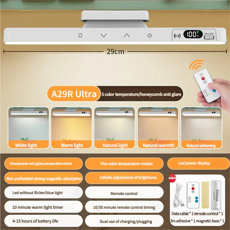 

Kebedemm сенсорная настольная лампа белая