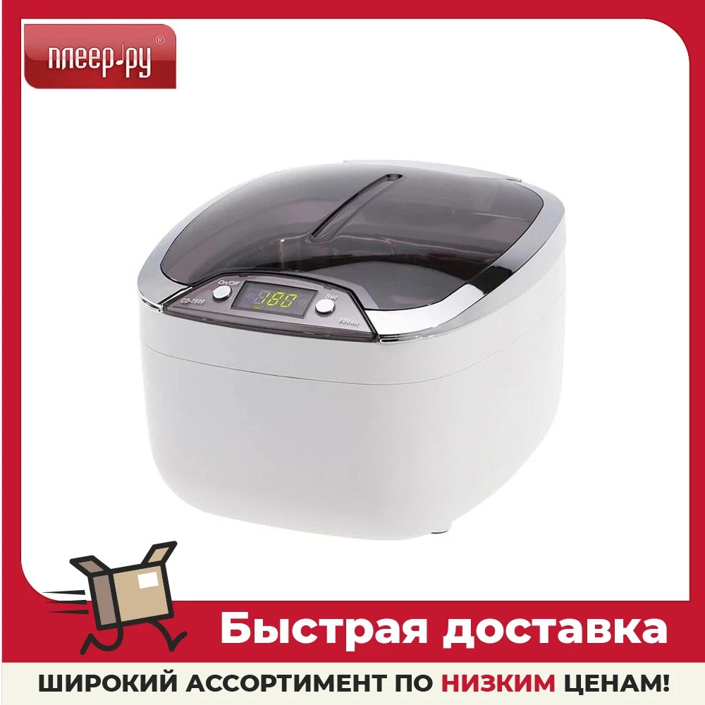 Ультразвуковая ванна Codyson CD-7920 |