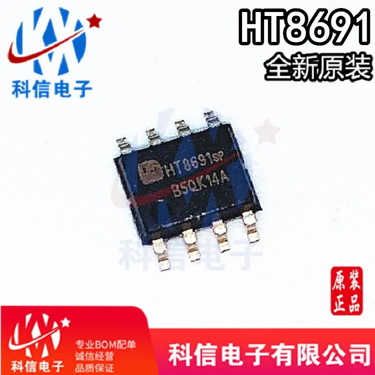 10 шт./партия HT8691 SOP8 AB/D
