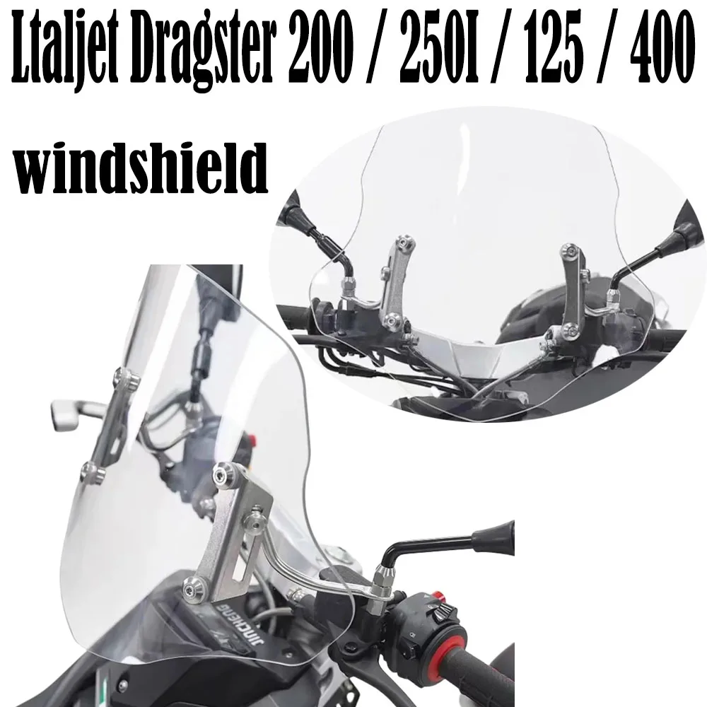Новое лобовое стекло мотоцикла Ltaljet Dragster 200 подходит для 200/250I/125/400