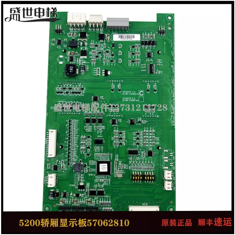 Xunda 3600/5200/COP Лифт Автомобильный дисплей панель 594479/57062810/57618361/57640501