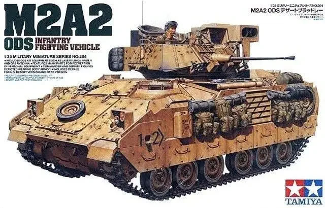 Tamiya 35264 1/35 комплект военной модели США M2A2 ODS IFV пехотная боевая машина